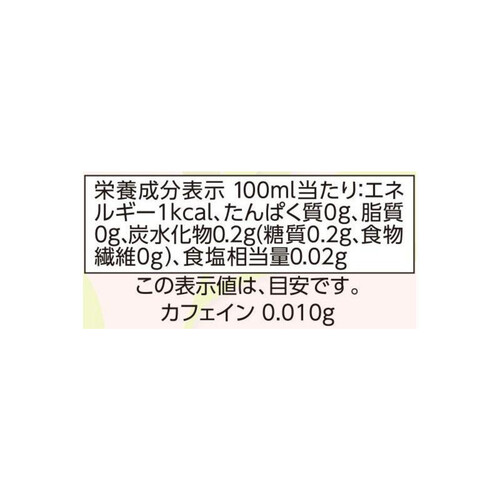 オーガニック 緑茶 2000ml トップバリュ グリーンアイ