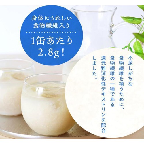 【ノンアルコール】 月桂冠の冷やしあま酒 190g