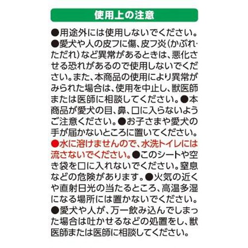 【ペット用】 ペット用シャンプータオル 小型犬用 25枚入 トップバリュベストプライス