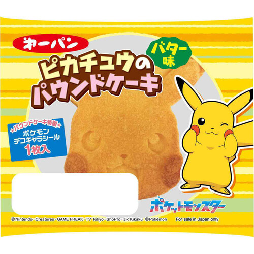 ポケモンパンシール パウンドケーキ第２弾 - アニメグッズ