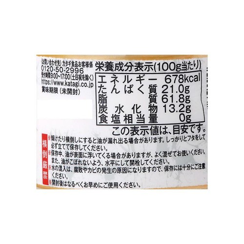 カタギ食品 なめらか自慢ねりごま白 120g