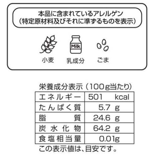 東京カリント 煉蜜かりんとう 125g