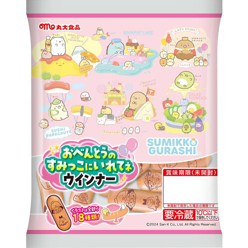 丸大食品 すみっこにいれてネウインナー 63g