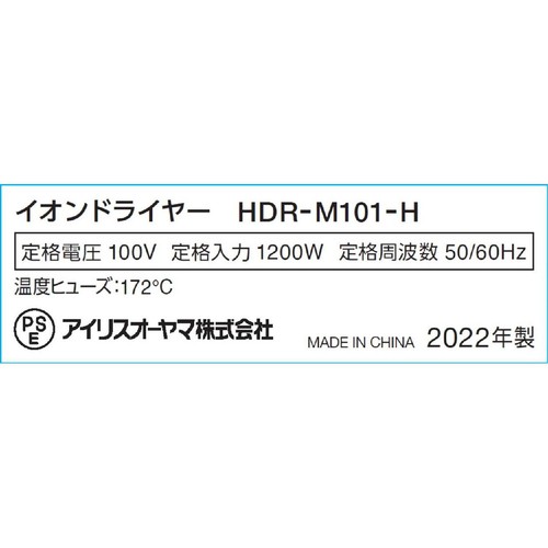 Micola(ミコラ) イオンドライヤー スタンダードモデル 軽量 ダークグレー HDRM101H