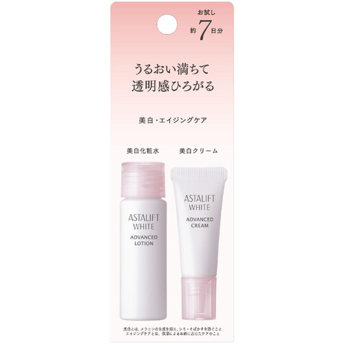 独特な アスタリフト ホワイト トライアルセット お試し約7日分 Green 化粧水・ローション・トナー