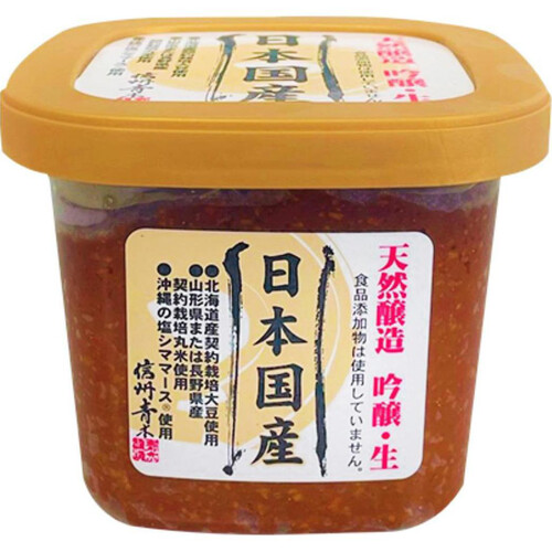 マルモ青木味噌醤油醸造場 日本国産 500g