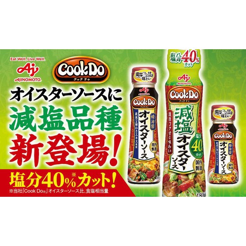 味の素 Cook Do 減塩オイスターソース プラボトル 180g Green Beans