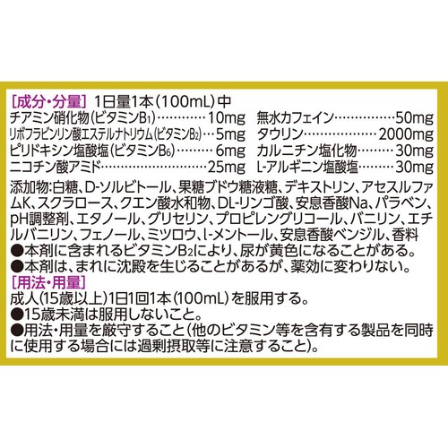 【指定医薬部外品】タウリン配合ドリンク2000 (10本セット) トップバリュベストプライス