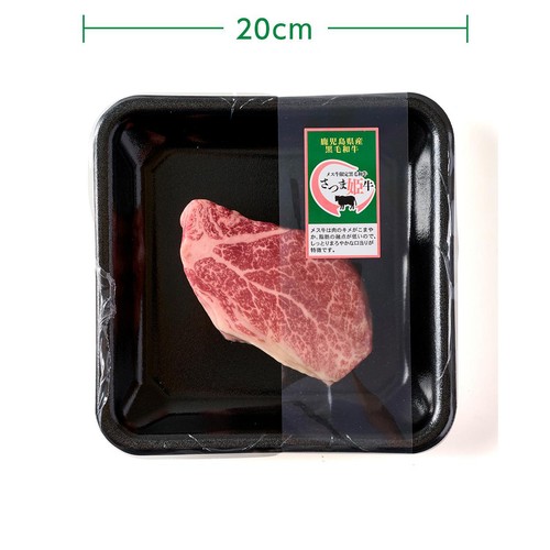 【冷蔵】5等級 鹿児島県産 さつま姫牛ヒレステーキ用(シャトーブリアン) 140g-200g