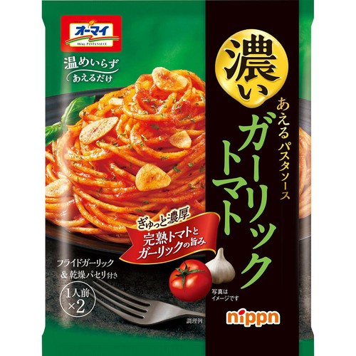 ニップン オーマイ 濃いあえるガーリックトマト 1人前 x 2 Green Beans
