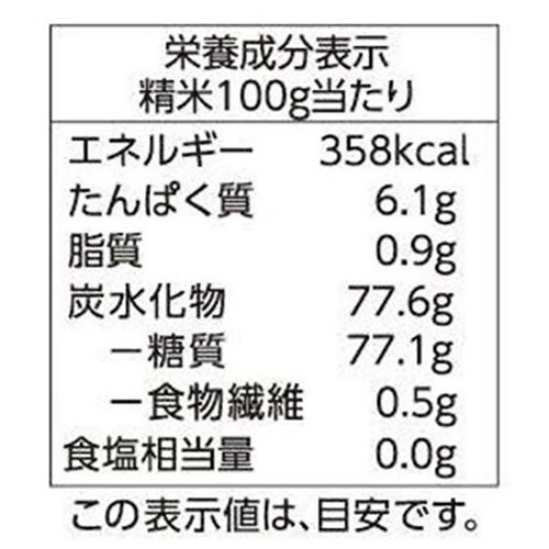 特別栽培米 山形県産つや姫 4kg トップバリュ