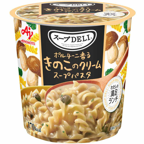 味の素 スープDELI ポルチーニ香るきのこのクリームスープパスタ 42.3g