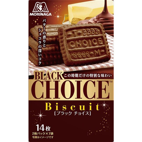 森永製菓 ブラックチョイス 14枚入(2枚 x 7袋) Green Beans | グリーン