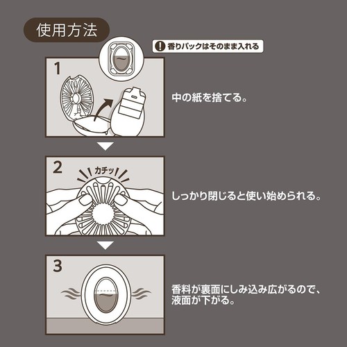 P&G ファブリーズ トイレ用消臭剤 壁のニオイまで中和消臭 ホワイトムスク 6.3mL