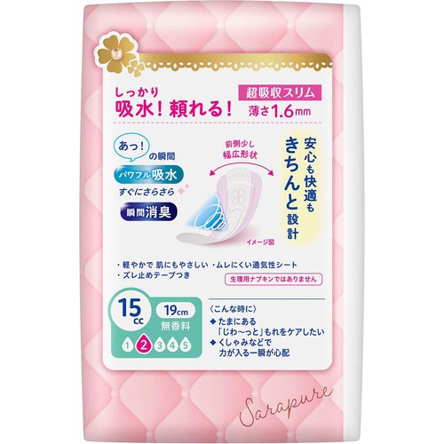 花王 ロリエ さらピュア吸水 超吸収スリム 15cc 無香料 19cm 50枚