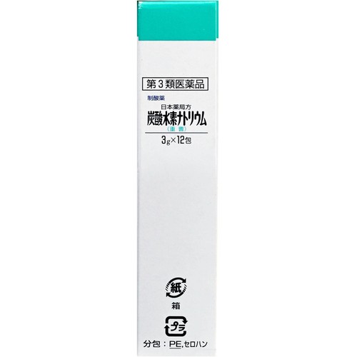 【第3類医薬品】炭酸水素ナトリウム 3g x 12包