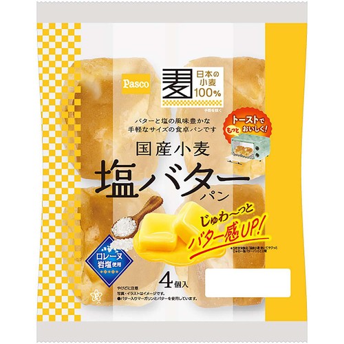パスコ 国産小麦塩バターパン 4個