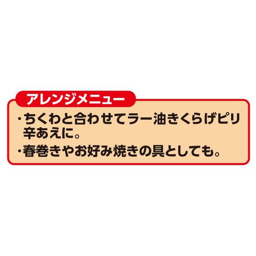 こりこり!ぴり辛!ラー油きくらげ 45g トップバリュベストプライス