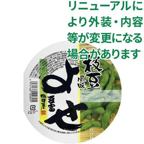 相模屋食料 枝豆風味よせ豆富 300g