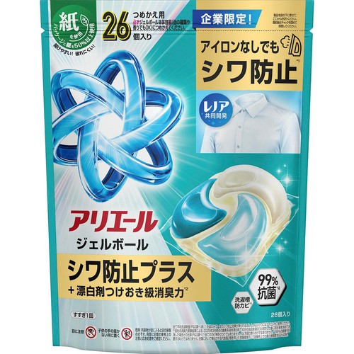 P&G アリエール 洗濯洗剤 ジェルボール シワ防止プラス ハイパー