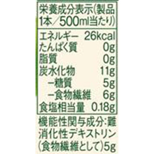 キリン ファンケル カロリミット アップルスパークリング リフレッシュ 500ml