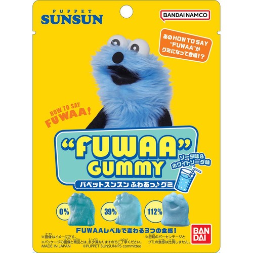 バンダイ パペットスンスン FUWAA!GUMMY! 38g Green Beans | グリーン