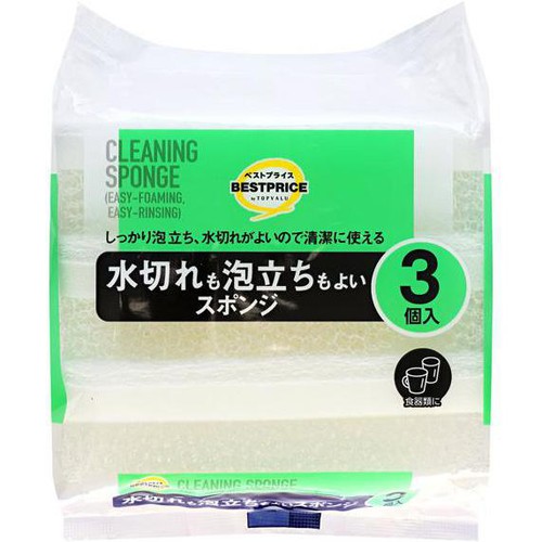 水切れも泡立ちもよいスポンジ 3個 トップバリュベストプライス