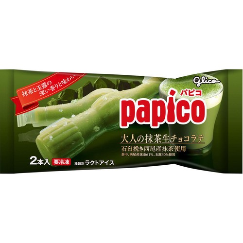 グリコ パピコ大人の抹茶生チョコラテ 80ml x 2本入 Green Beans