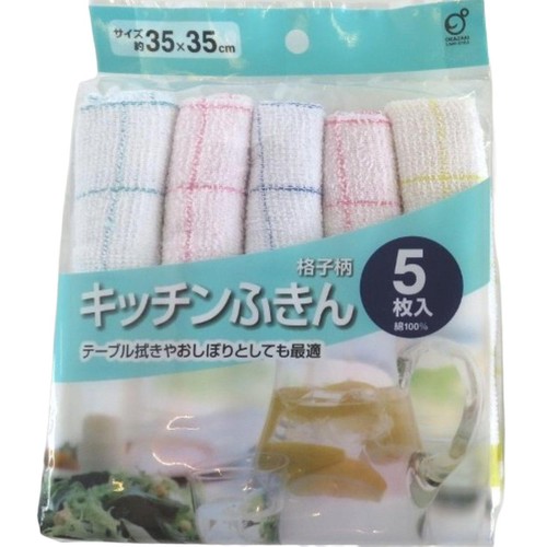 オカザキ キッチンふきん格子柄 5枚入