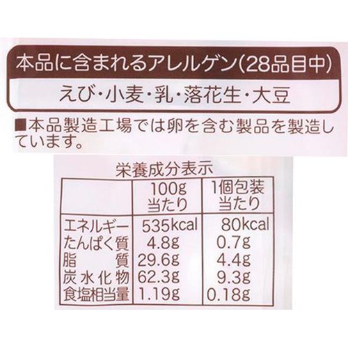 亀田製菓 春のつまみ種 6袋入 90g