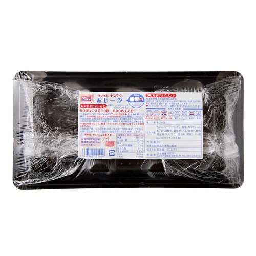 【冷蔵】 ラクうま・チン！で骨取りあじ切身一汐 60g x 3切