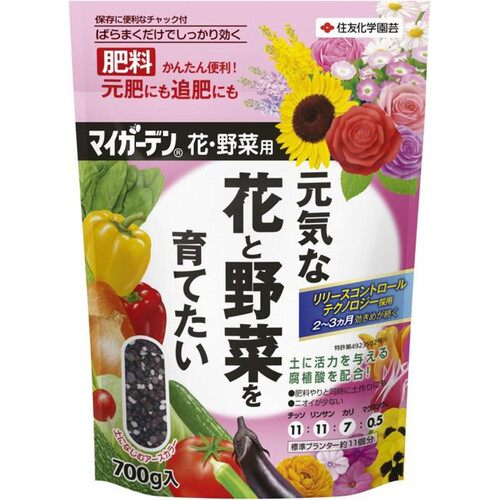 住友化学 マイガーデン 花・野菜用 700g