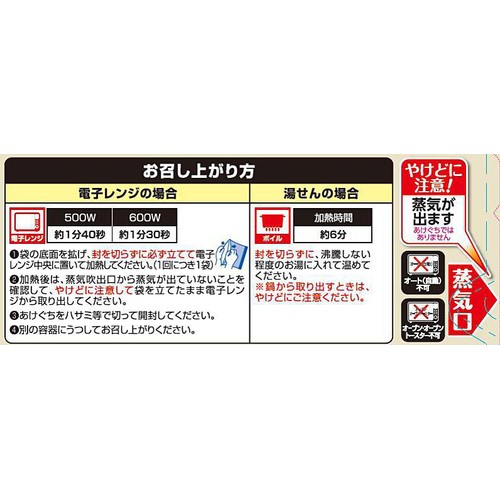 伊藤ハム おかずプラス 肉団子の甘酢あん 135g