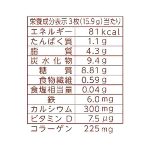 ハマダコンフェクト 鉄プラスコラーゲンウエハース 10枚