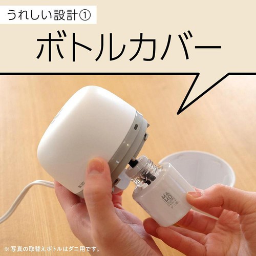 アース製薬 マモルームFeat. アレルブロック 花粉対策 ハウスダスト 花粉用 2ヶ月用セット 器具+取替ボトル
