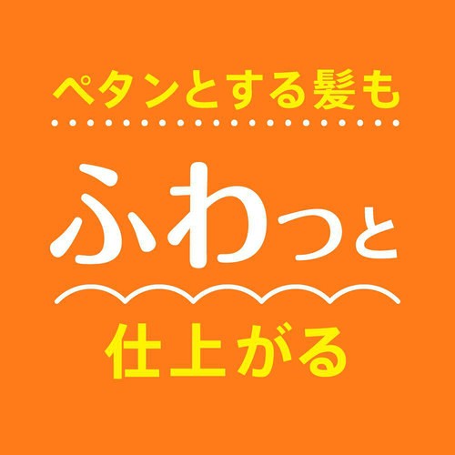 花王 サクセス 髪ふわっとリンス 本体 400ml