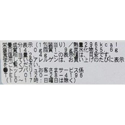 北海道幌加内産玄蕎麦 ざるそば 1個 トップバリュ Green Beans