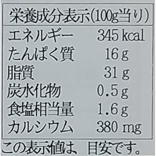 ムラカワ ブリエッテ クリーミーブルー 125g