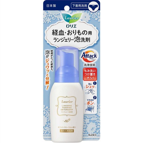 花王 ロリエ 経血・おりもの用 ランジェリー泡洗剤 80ml