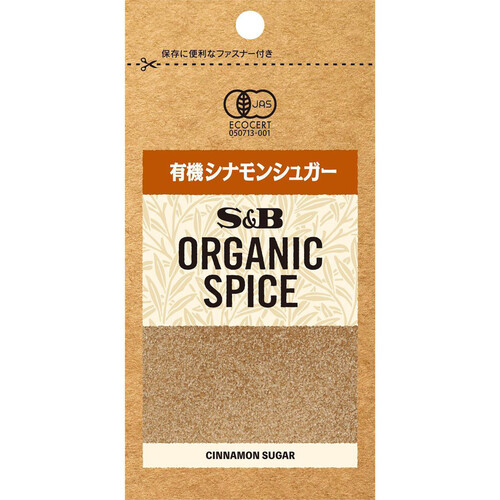 エスビー食品 ORGANIC SPICE 袋入り有機シナモンシュガー 22.3g