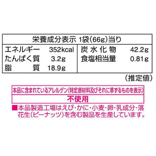 栗山米菓 揚げもち日和のり塩味 66g