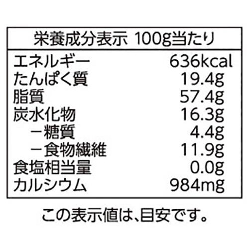二重釜焙煎すりごま 白 130g トップバリュベストプライス