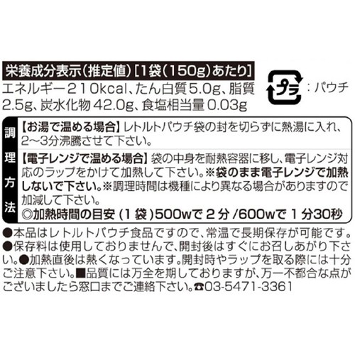 キッチン88 バスマティライス 150g