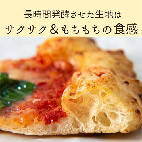 SAVOY ビアンカ【冷凍】 200g(1枚)