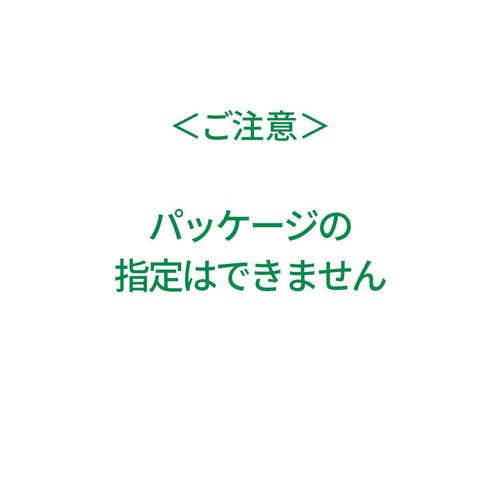 赤城乳業 大人なガリガリ君 完熟マスカット 100ml
