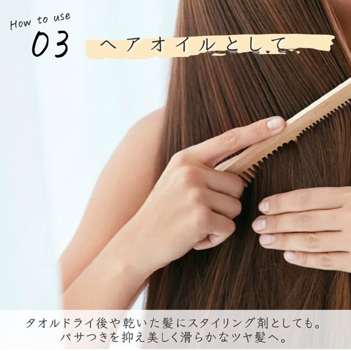 EPIS モイスチュアスキンオイル 100ml