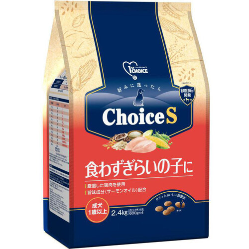 【ペット用】 アース・ペット ファーストチョイス ChoiceS 食わずぎらいの子に 成犬1歳以上 2.4kg