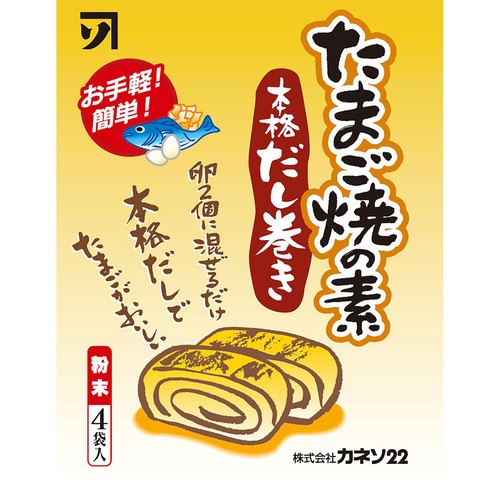 カネソ22 たまご焼きの素 だし巻き 6g x 4袋 Green Beans | グリーン