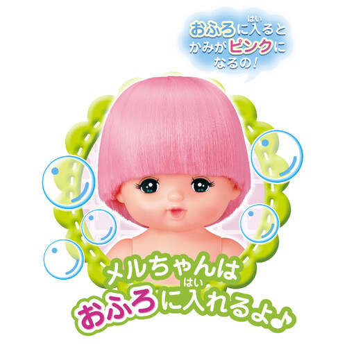 【在庫処分】 パイロット おせわだいすきメルちゃん Beans Green 1.5歳以上 邦楽
