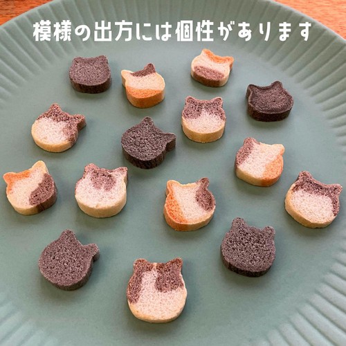 常陸屋本舗 ニャンふル 15g